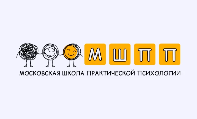 Психологическое консультирование: развитие личности, управление временем и достижение целей