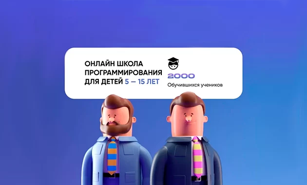 CoSpaces для VR