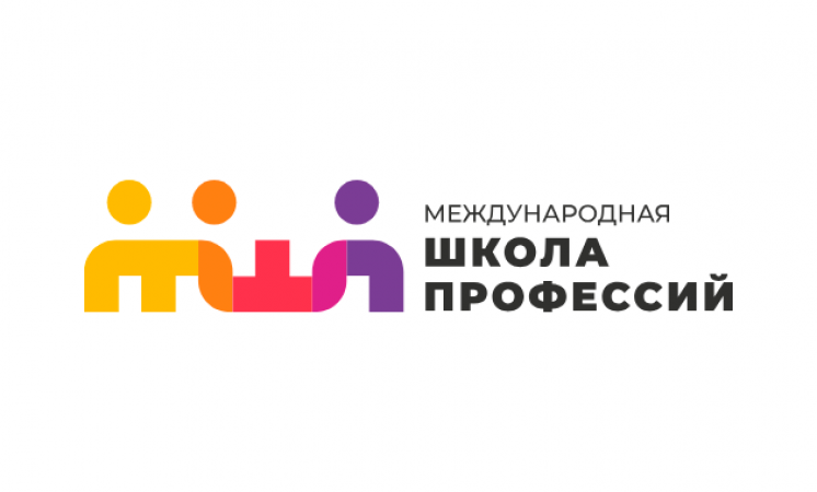 Международная Школа Профессий