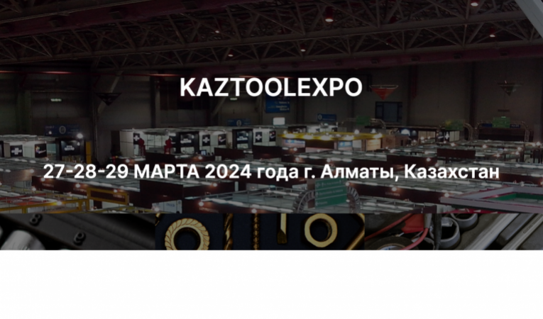 KAZ TOOL EXPO 2024