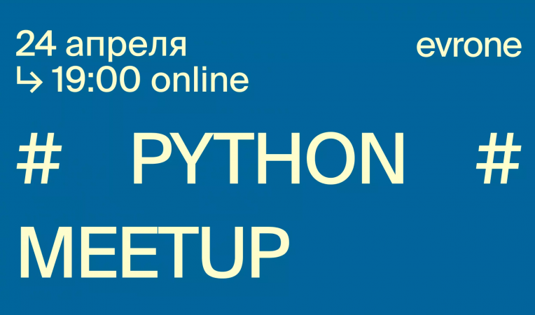 Python meetup