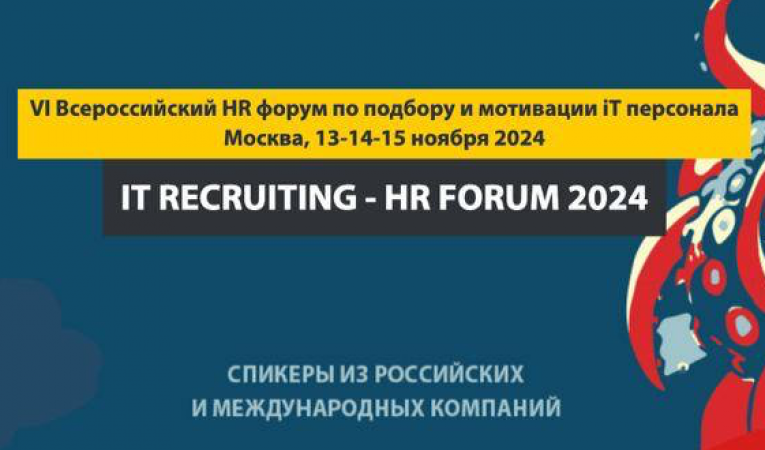 IT Recruiting - HR Forum 2024