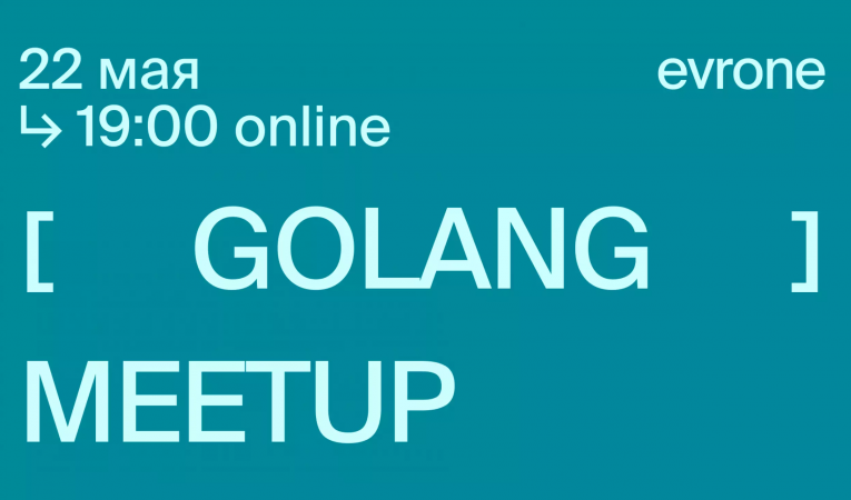 Golang meetup