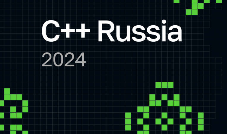 C++ Russia 2024