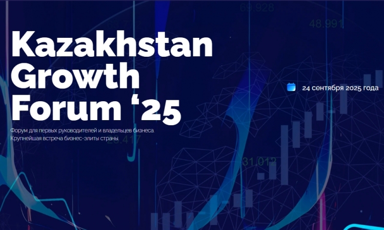 Kazakhstan Growth Forum ‘25