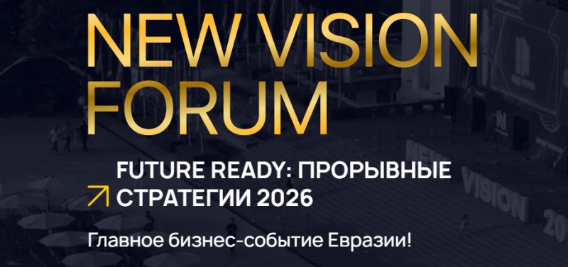New Vision Forum